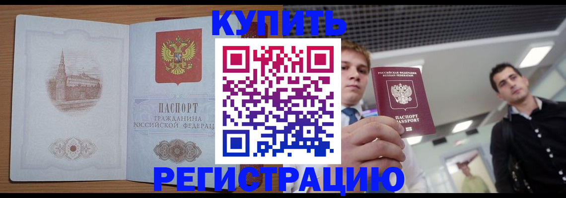 найти адрес прописки в Кирсанове