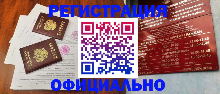 пропишу в квартире в Кирсанове